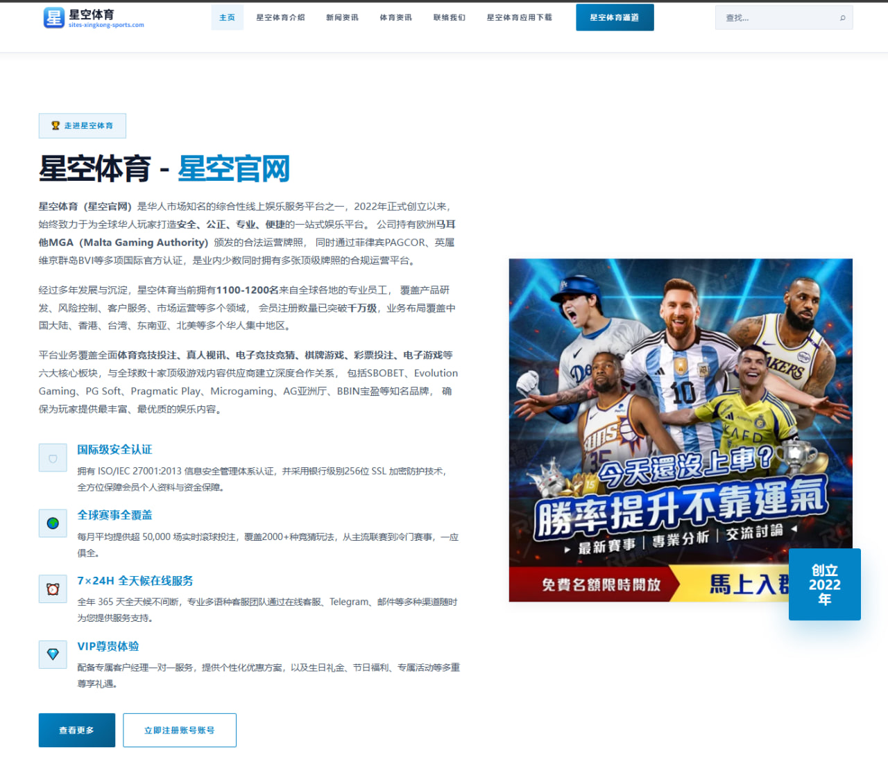 商竣程硬地赛季规划解析中国男网新核上升空间可期